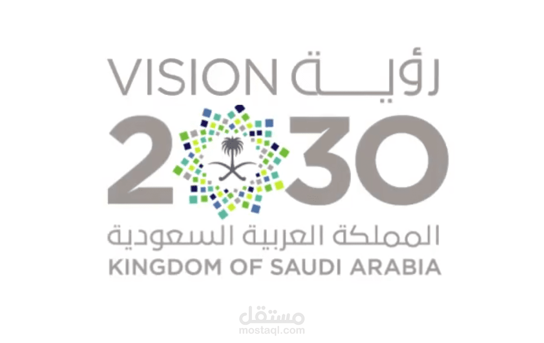 Logo animation