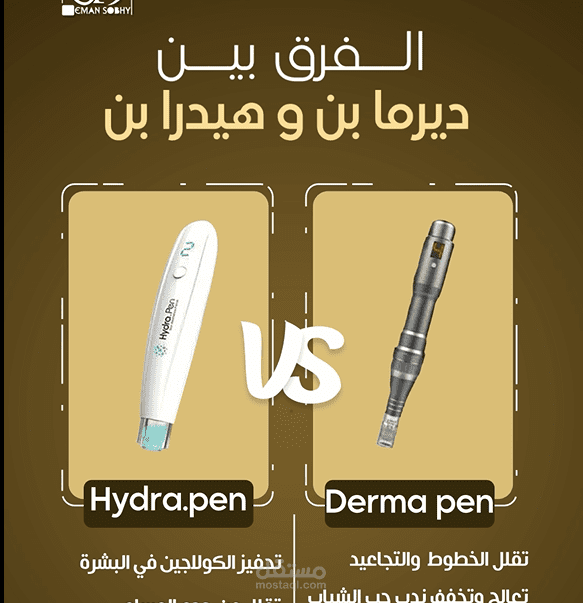 استوري موشن جرافيك بحجم الاسناب شات