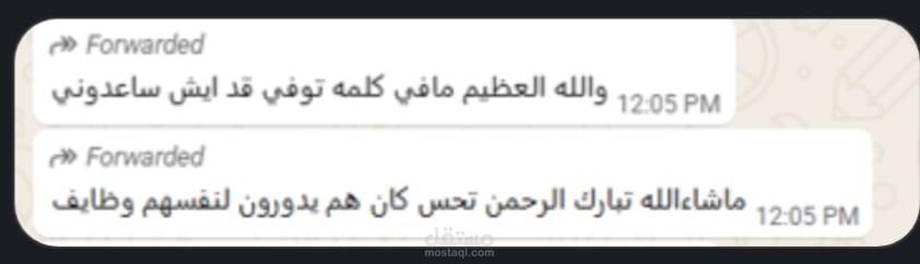 حصول 85 % من العملاء على ميعاد إنترفيو