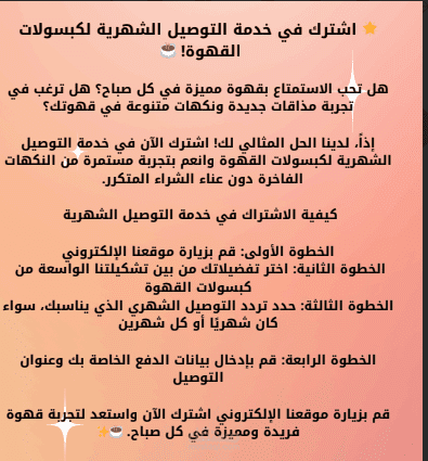 كتابه محتوى للسوشيال ميديا