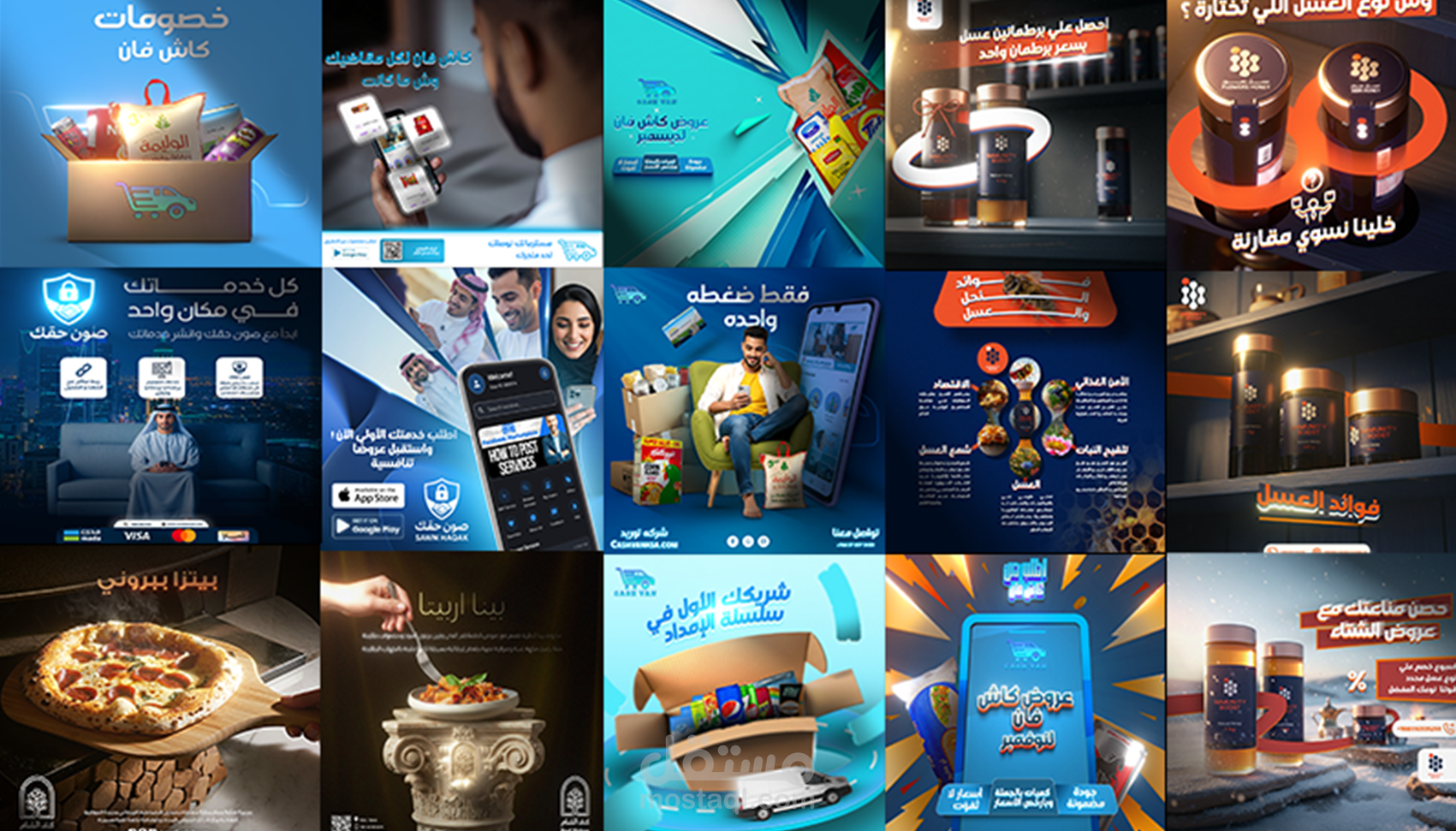 سوشال ميديا ديزاين بطريقه احترافيه وبجوده عاليه لصفحاتك