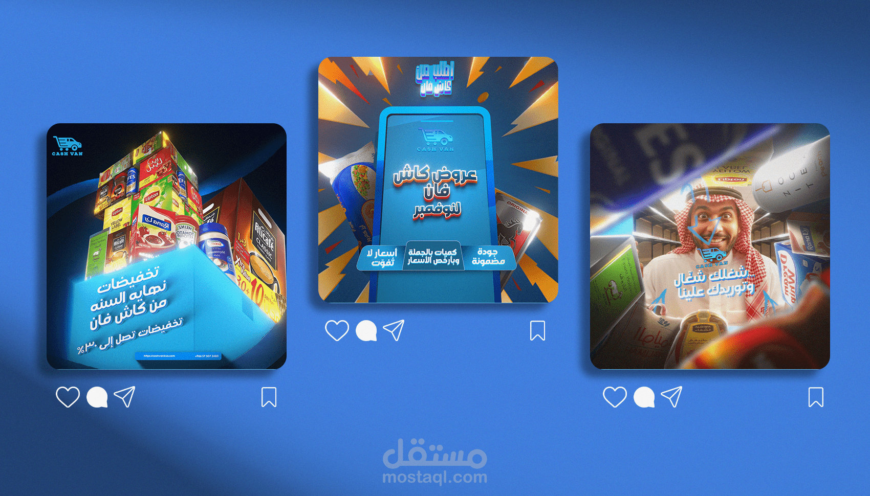 تصاميم سوشيل ميديا احترافيه لشركة توريد