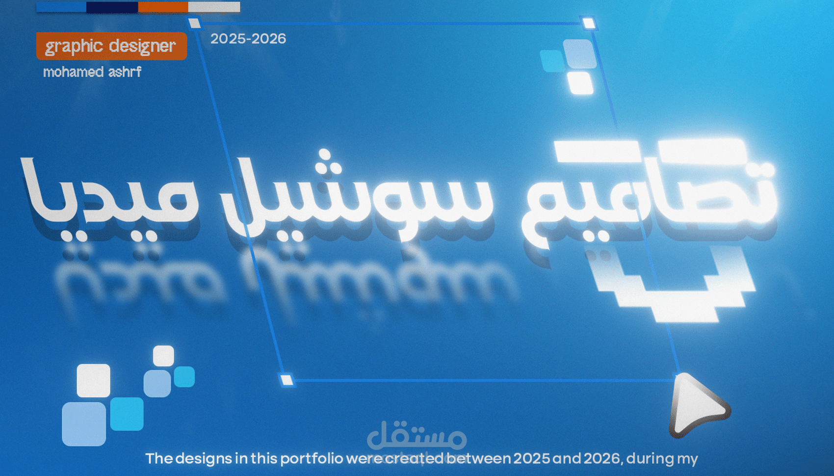 Portfolio - 2026