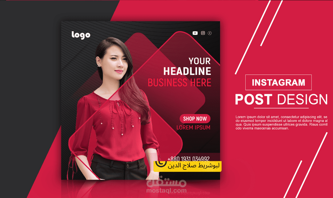 عمل تصاميم سوشيال ميديا أحترافية إحترافية (إعلانات-فايسبوك-أنستغرام-تويتر)