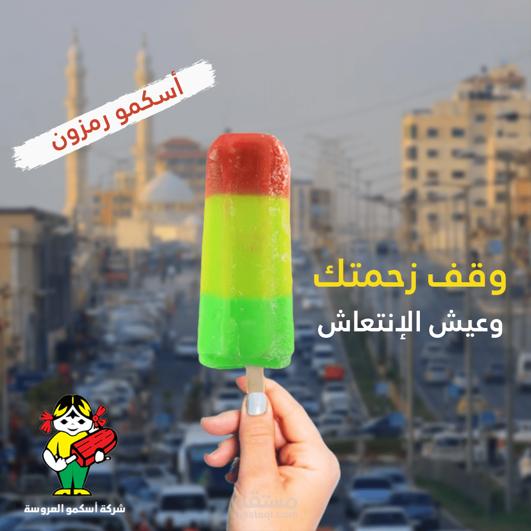 تصميمات سوشيال ميديا
