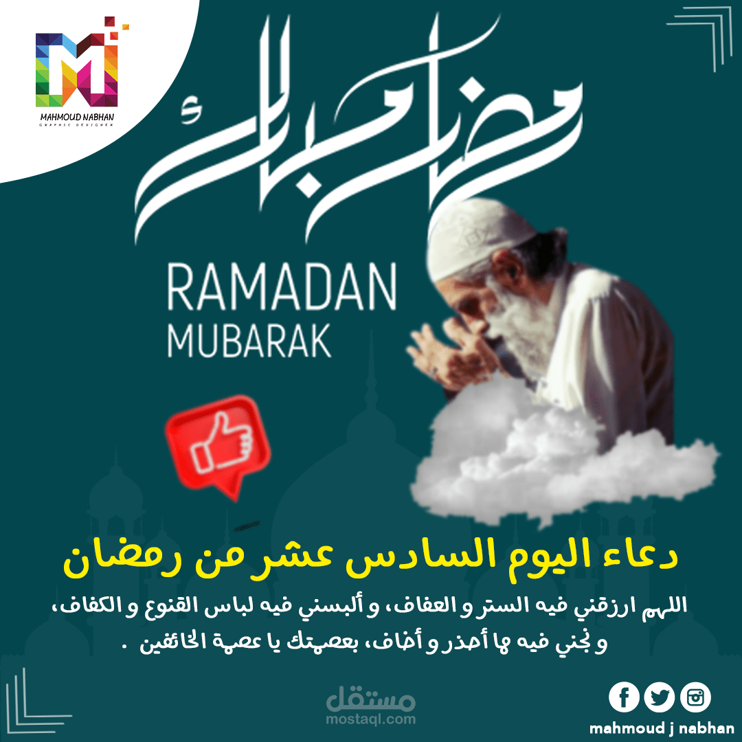 تصميمات سوشيال ميديا