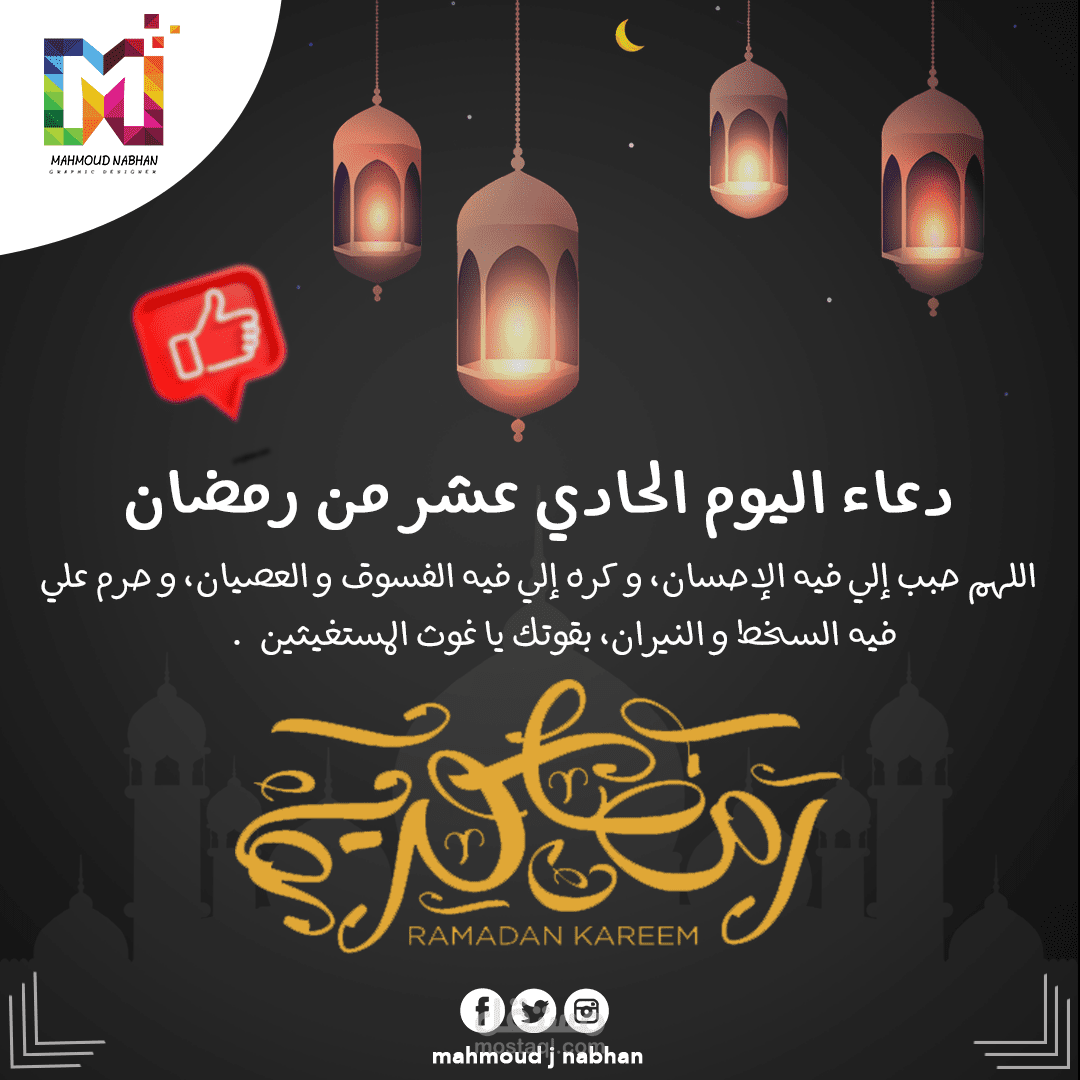 تصميمات سوشيال ميديا