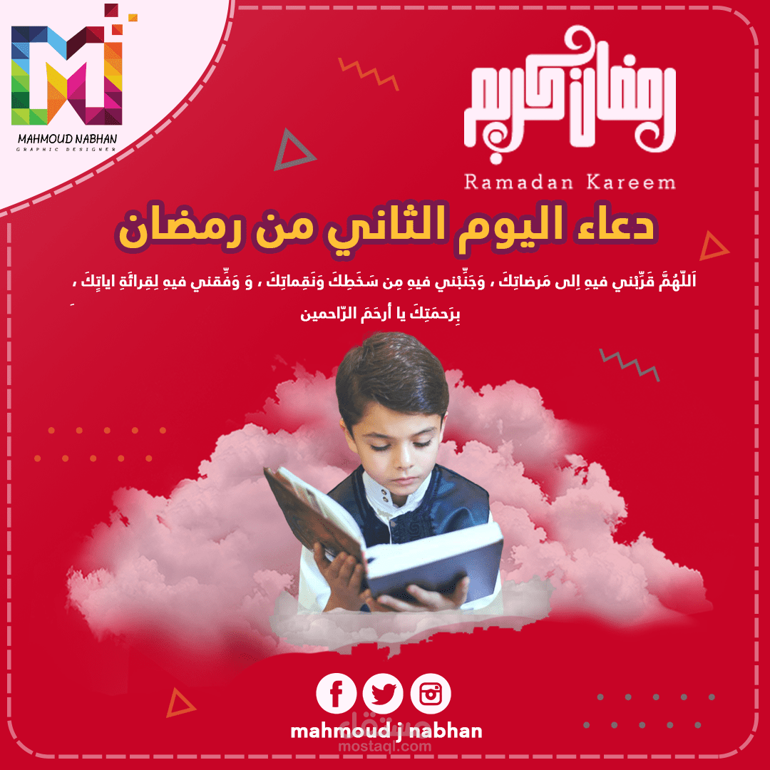 تصميمات سوشيال ميديا