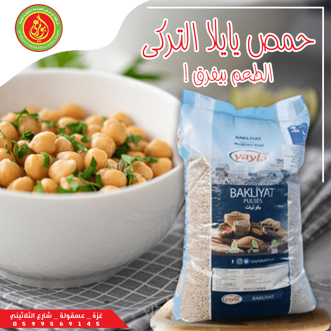 تصميمات سوشيال ميديا