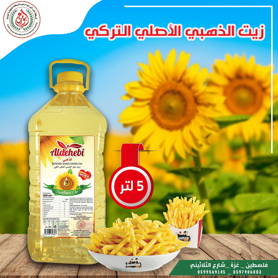 تصميمات سوشيال ميديا