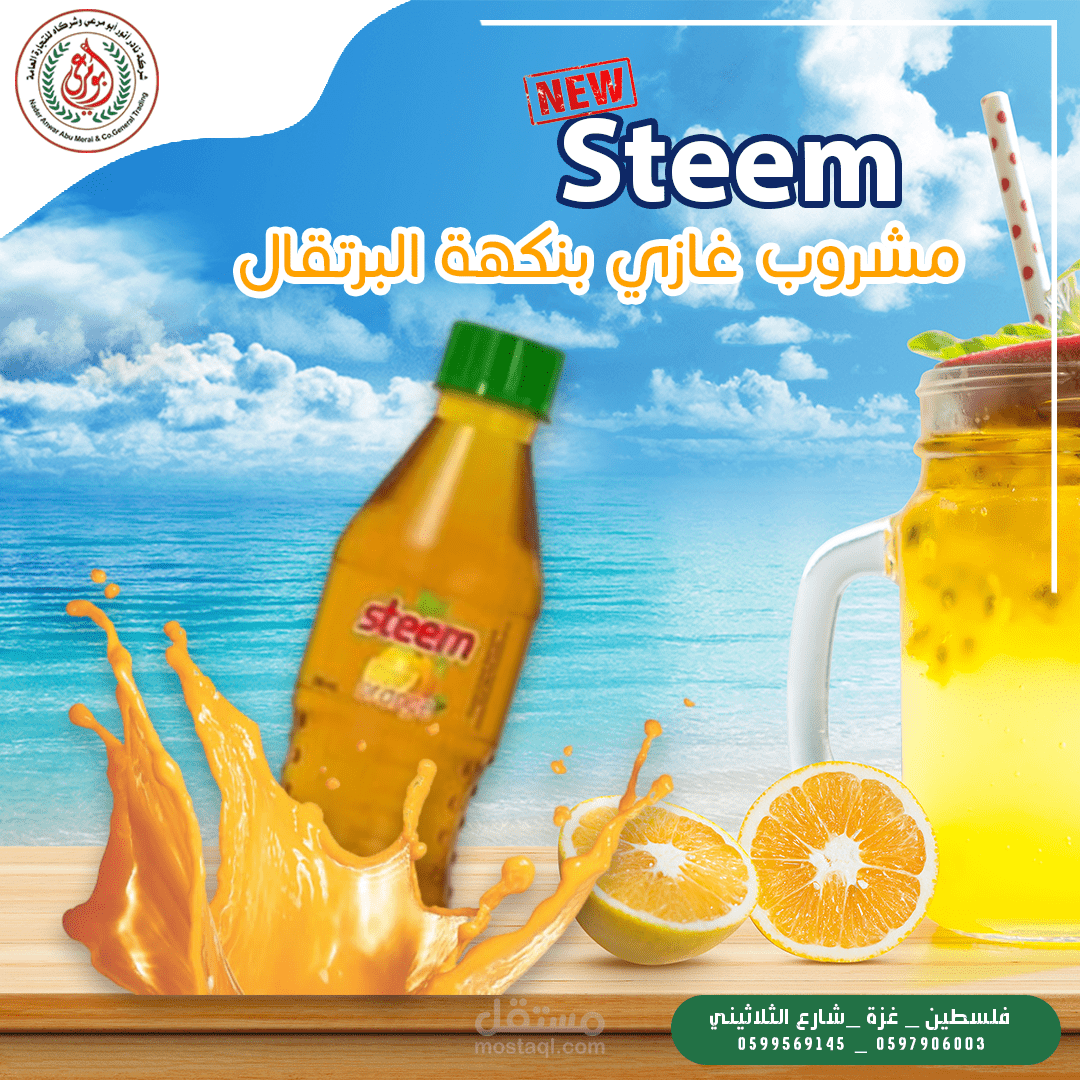 تصميمات سوشيال ميديا