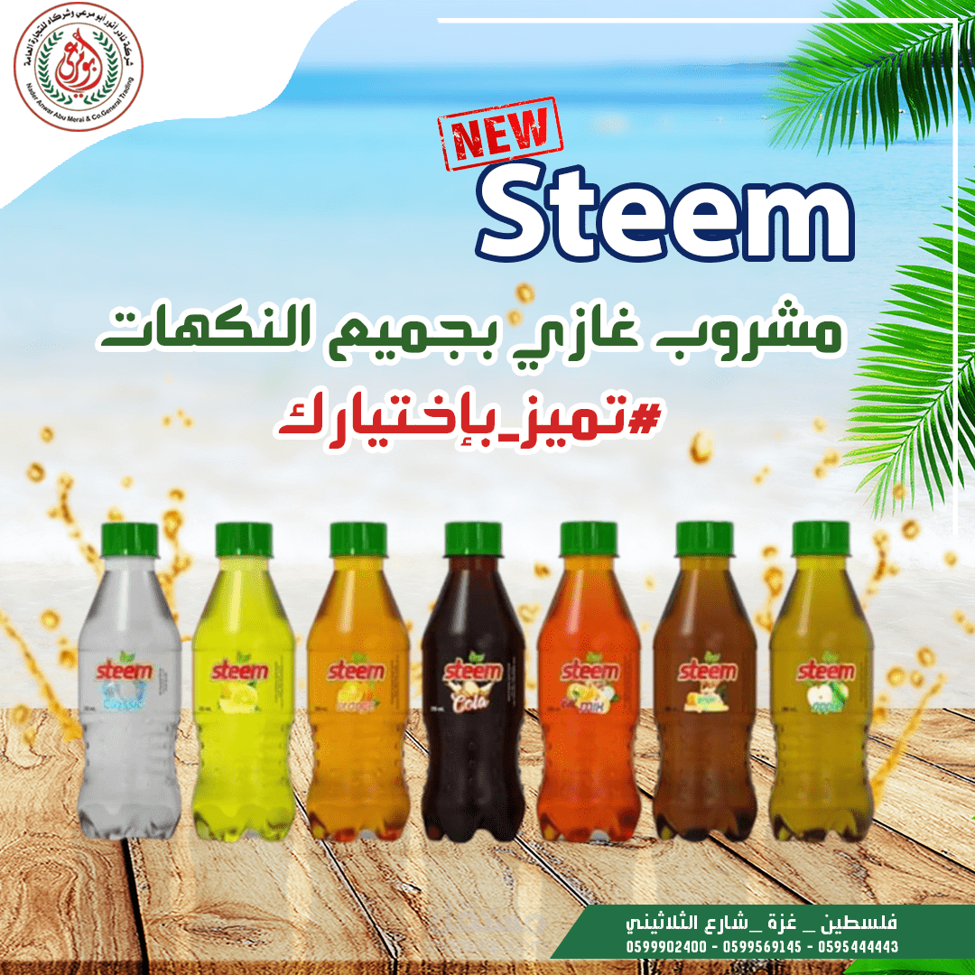 تصميم سوشيال ميديا