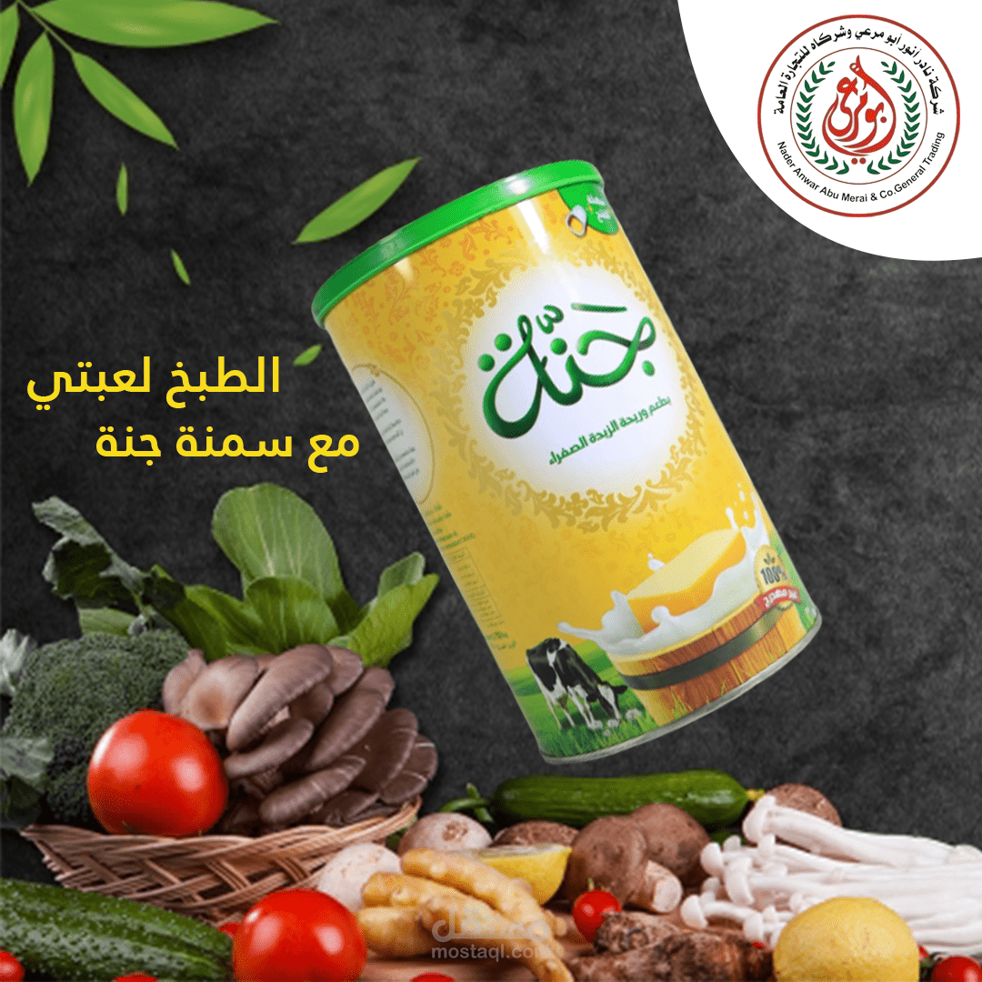 تصميم سوشيال ميديا