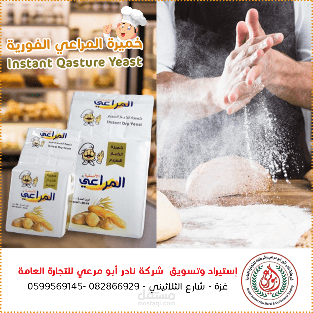 تصميم سوشيال ميديا