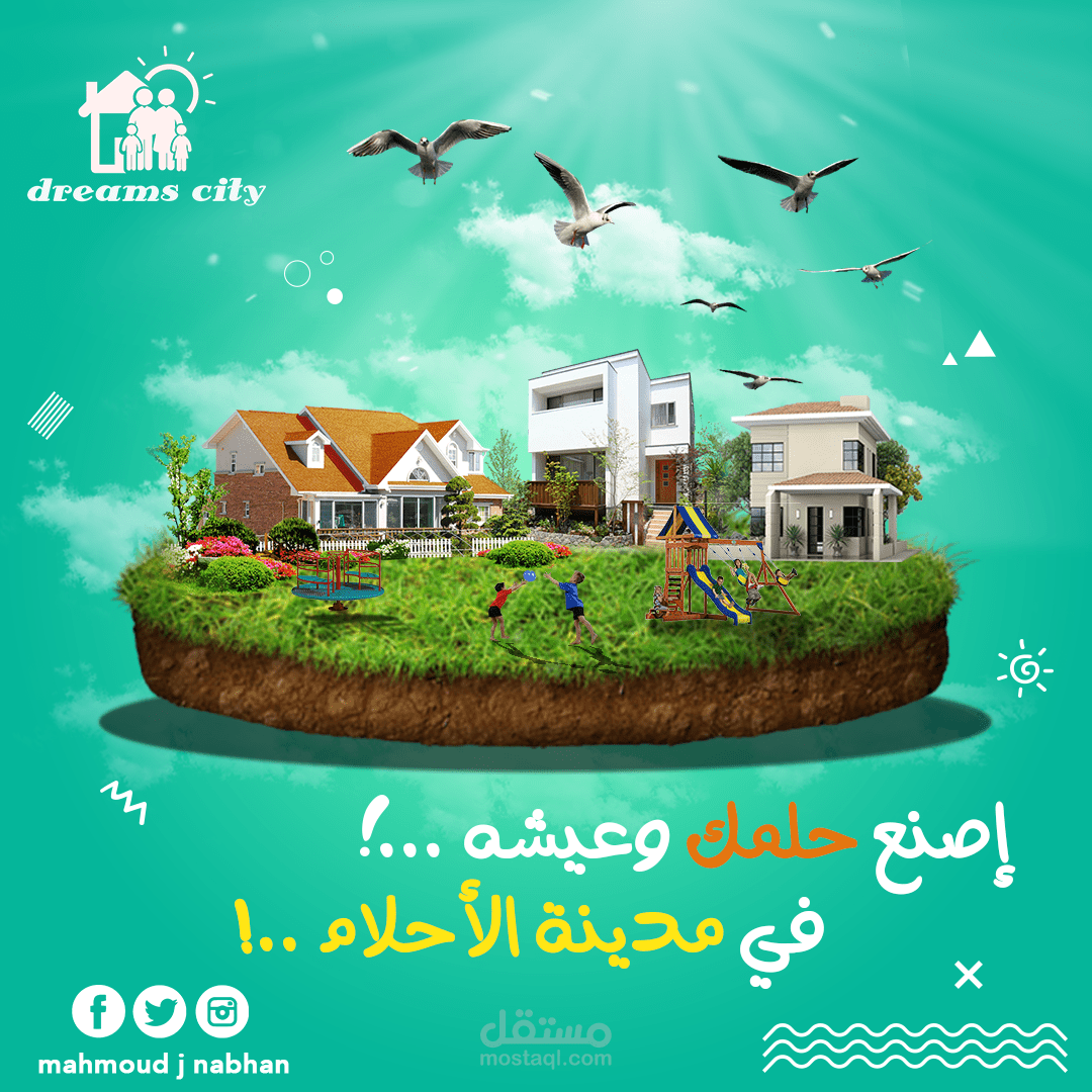 تصميم سوشيال ميديا
