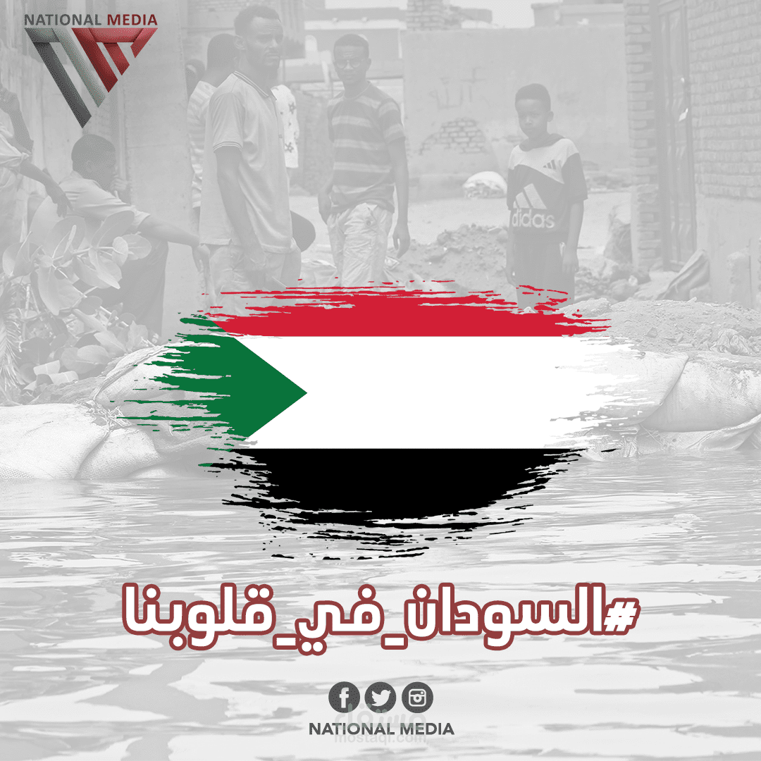 تصميم سوشيال ميديا
