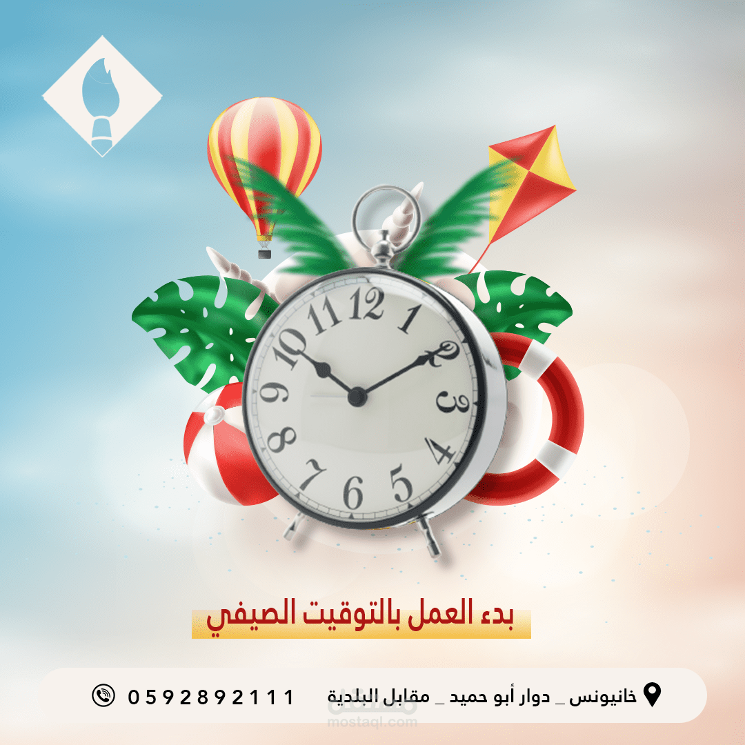 تصميم سوشيال ميديا