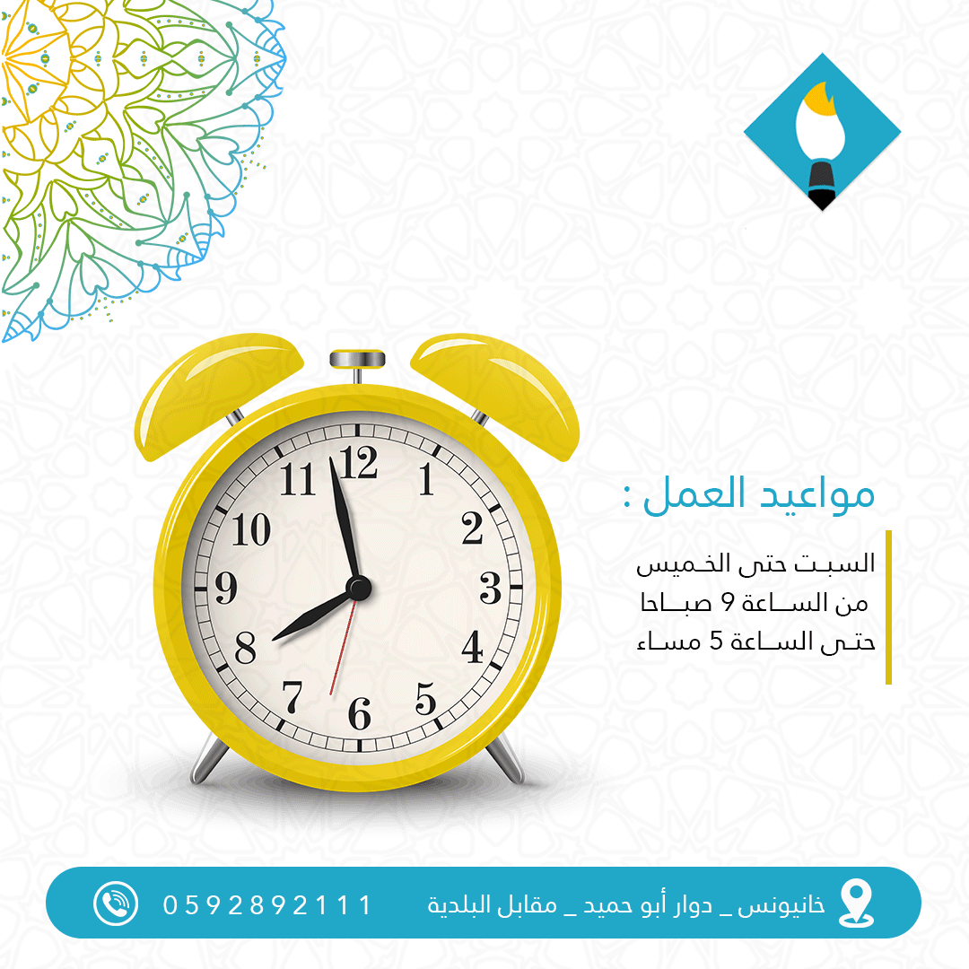 تصميم سوشيال ميديا