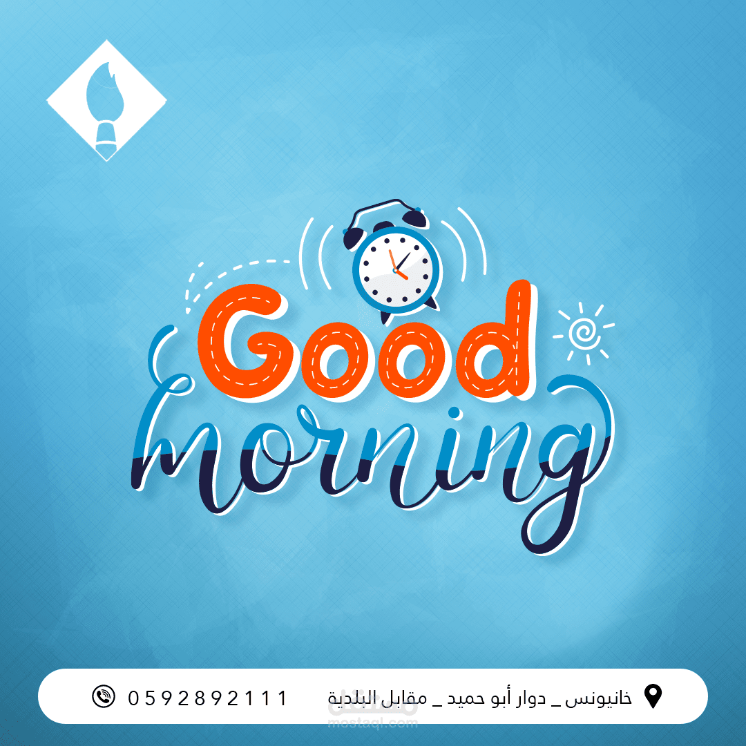 تصميم سوشيال ميديا