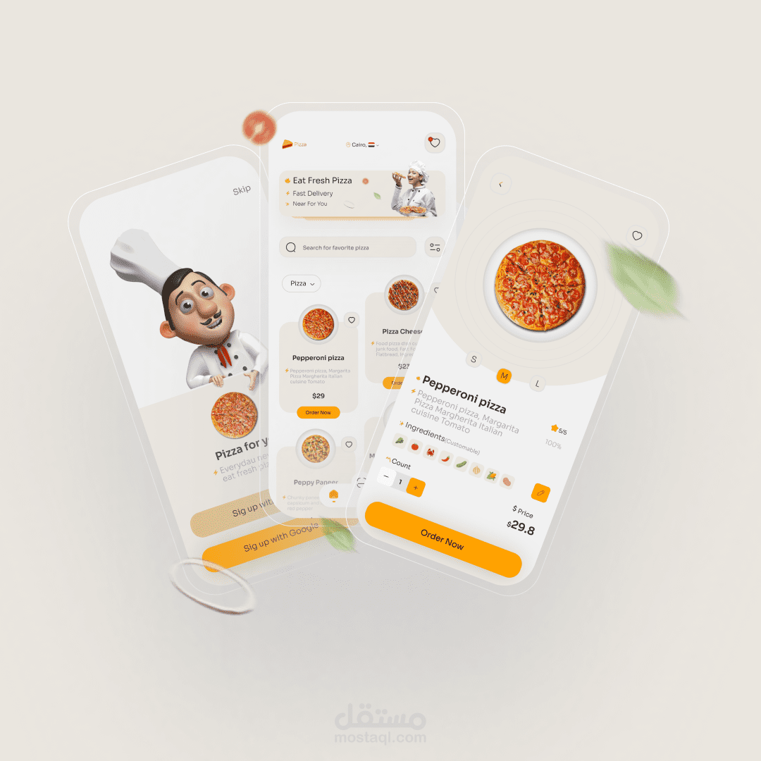 Pizza Delivery App تصميم تطبيق لتوصيل البيتزا
