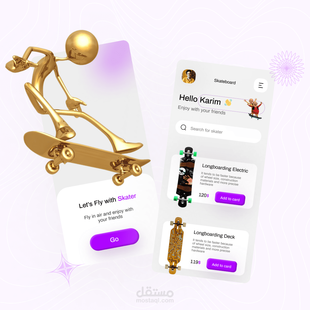 Skateboard Store App