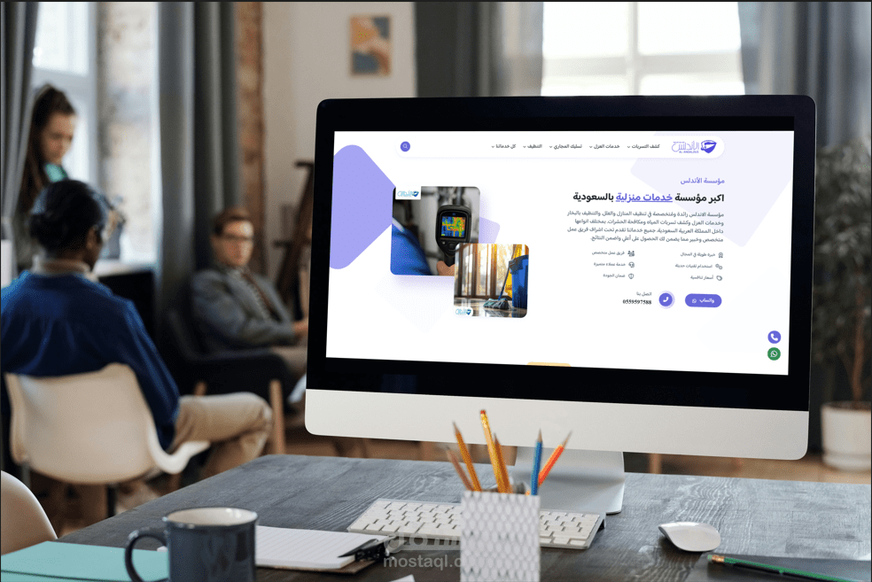 موسسه الاندلس