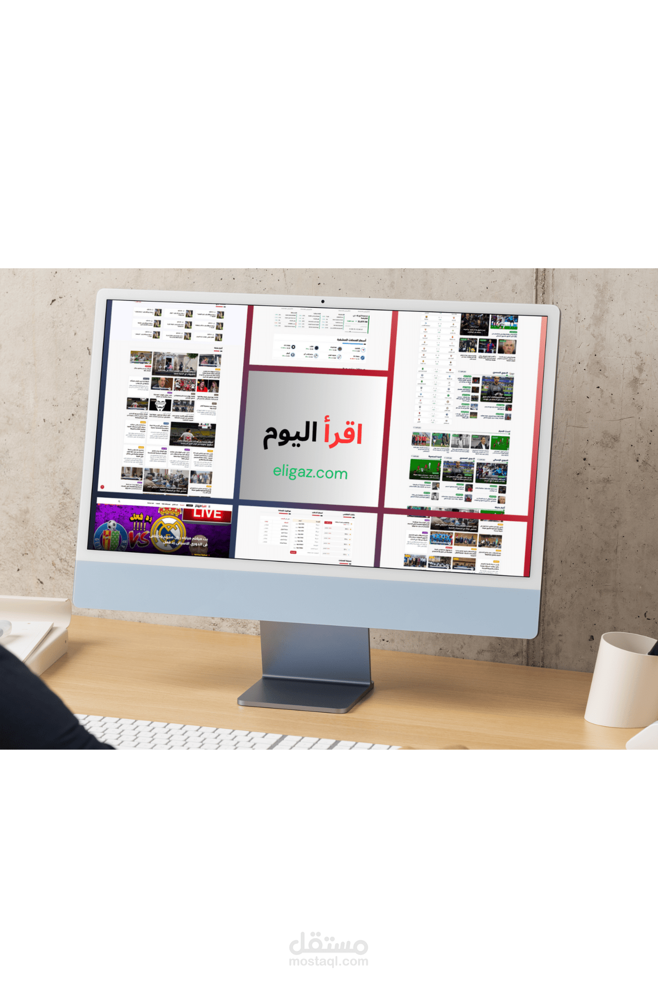 اقرأ اليوم منصة إخبارية شاملة تقدم محتوى متنوع في مجالات الأخبار، الرياضة، والاقتصاد، بالإضافة إلى قسم خاص للفيديوهات.