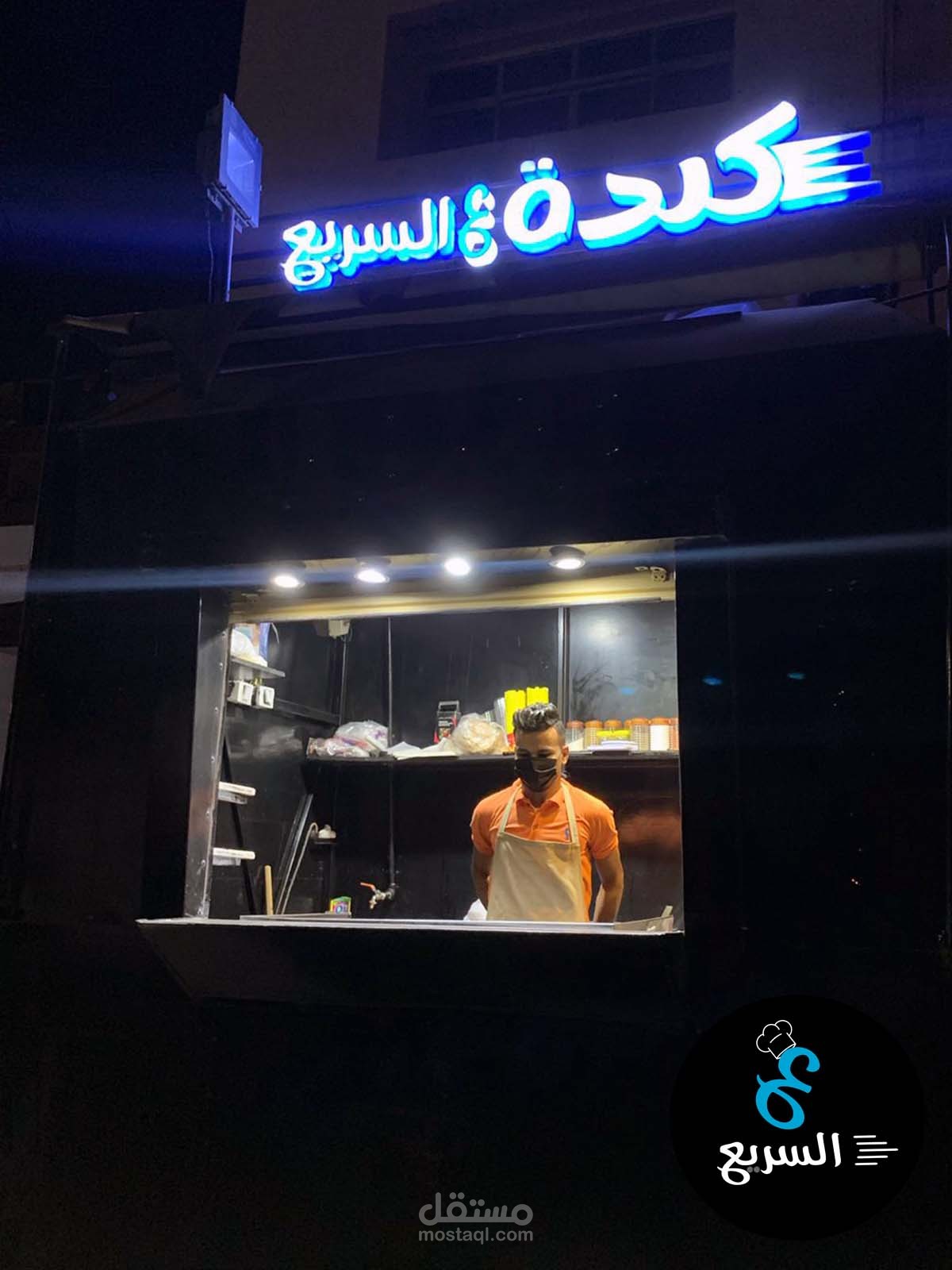 عمل فيديو ترويجى لمطعم