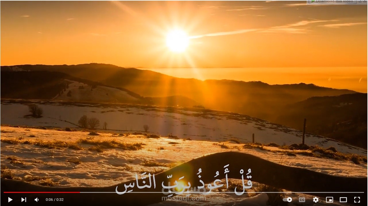 مونتاج فيديو قرأن