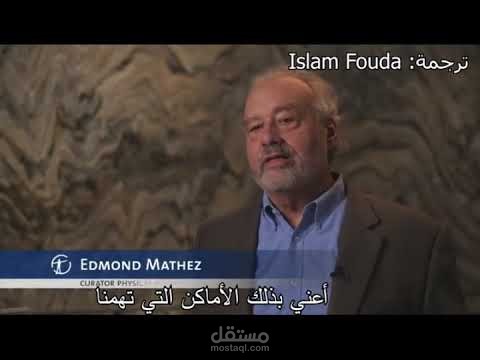 ترجمة فيديو