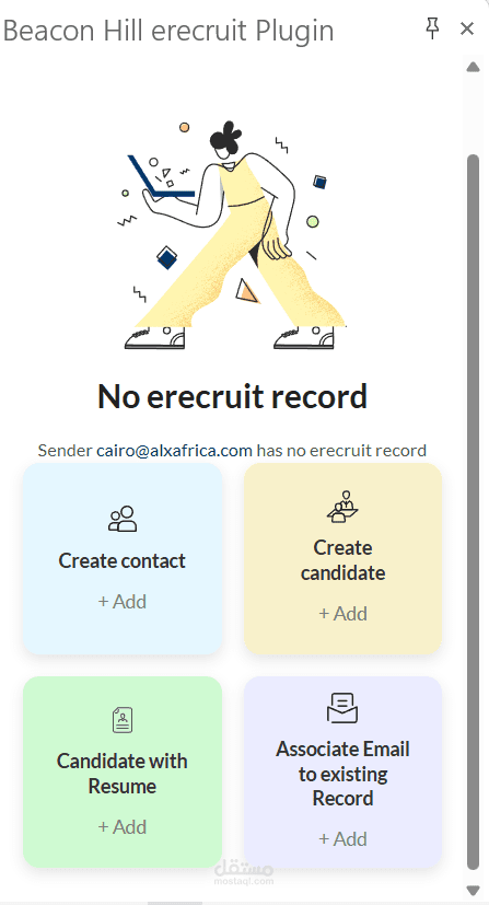 Erecruit Plugin