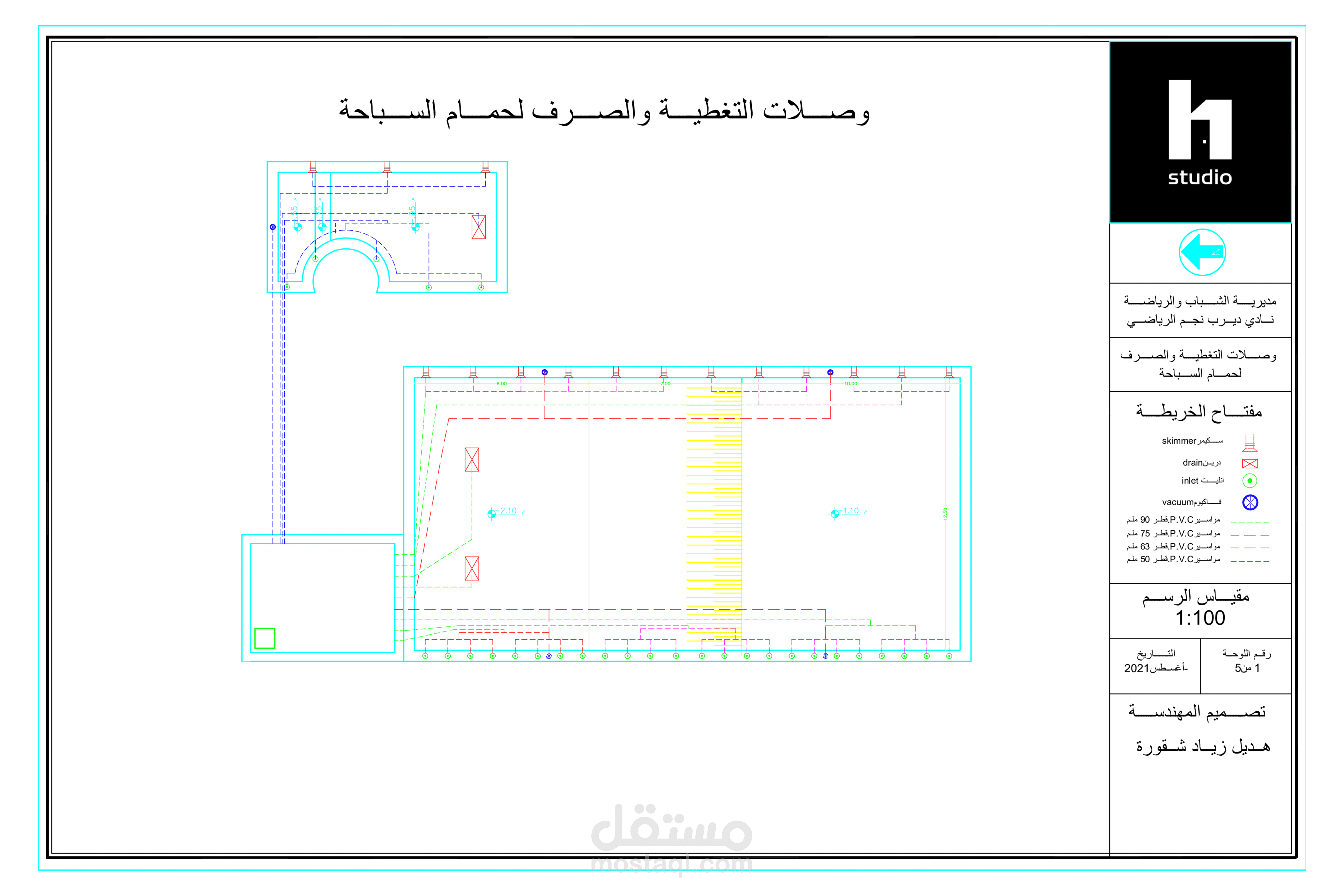 مخطط لبركة سباحة في مصر  _as built Drawing_