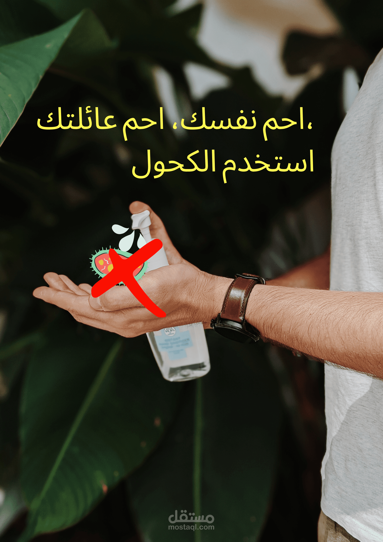 تصميم وفوتوشوب