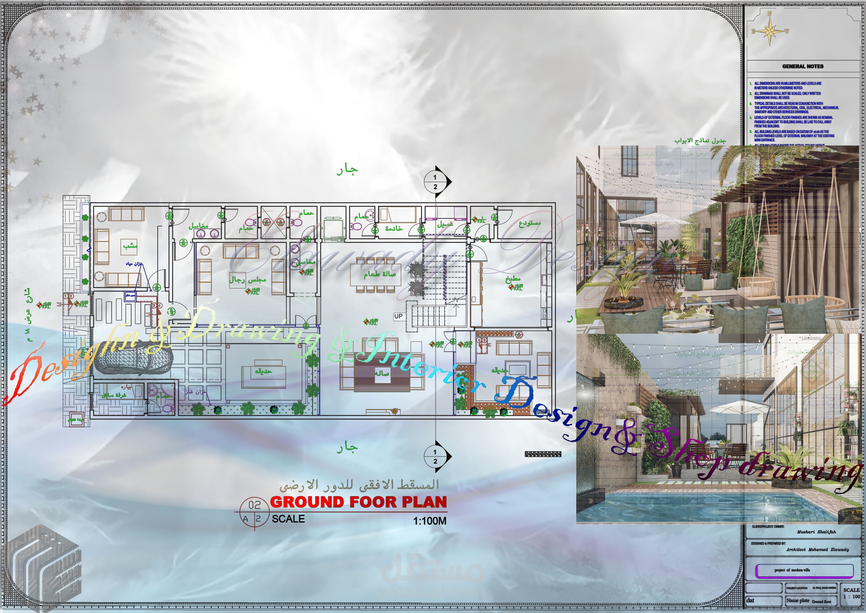 مشروع فيلا سكنيه بالسعوديه لوحات معماريه  وانشائىه