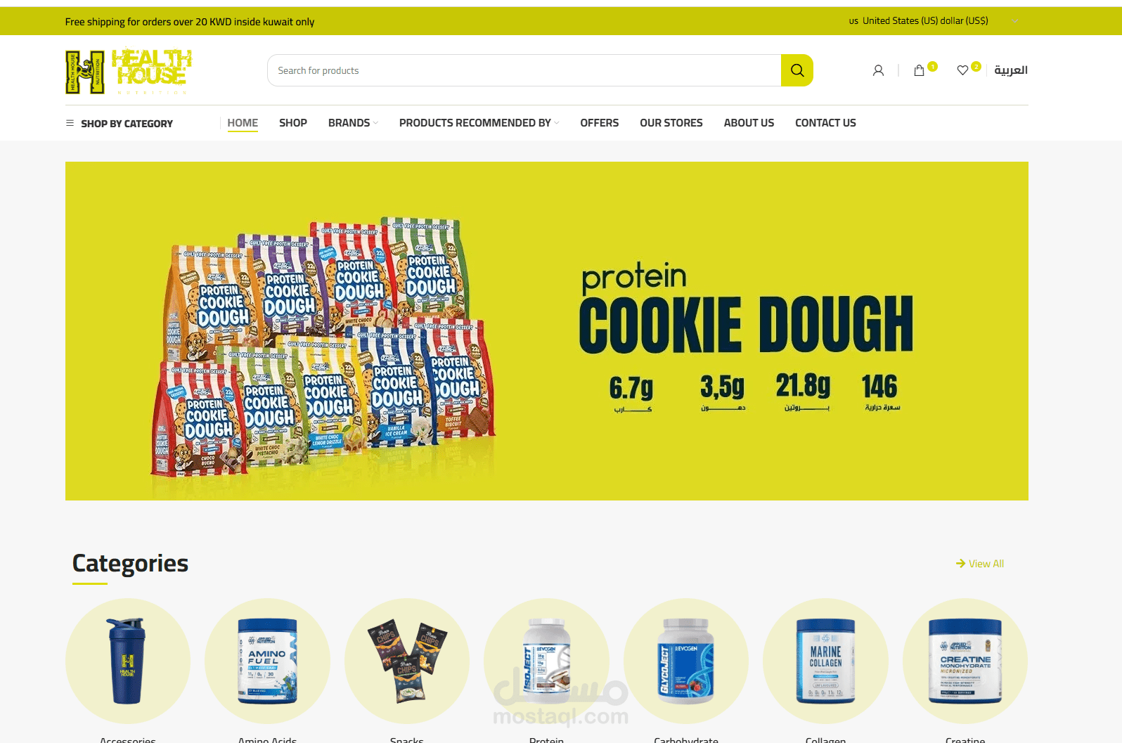 Health House for helth care