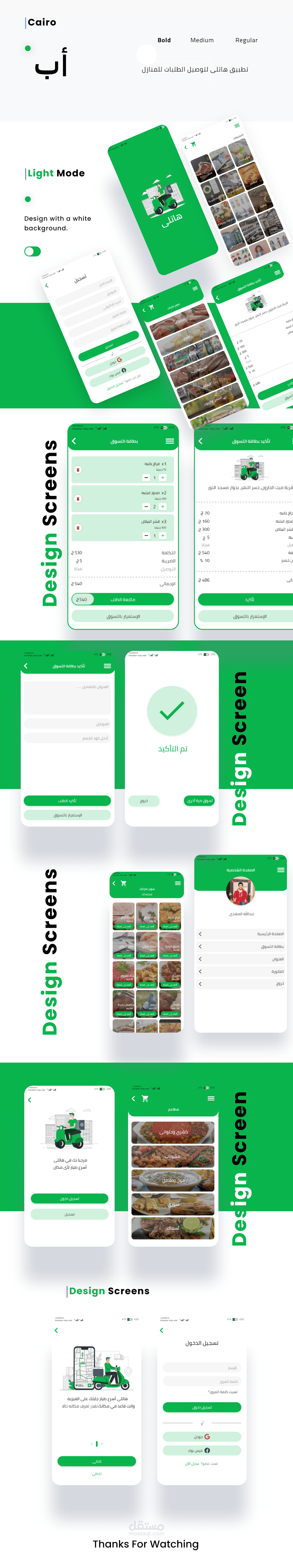 Hatly Mobile app