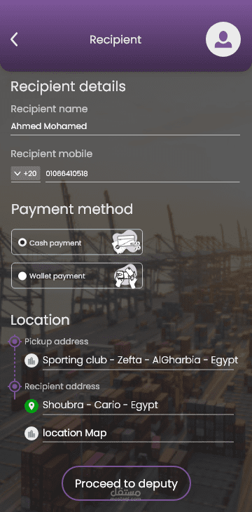 NQAL Mobile App