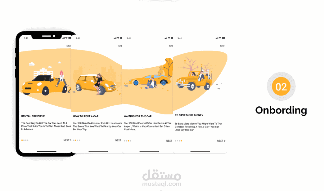 تسجيل الدخول وواجهات الارشاد
