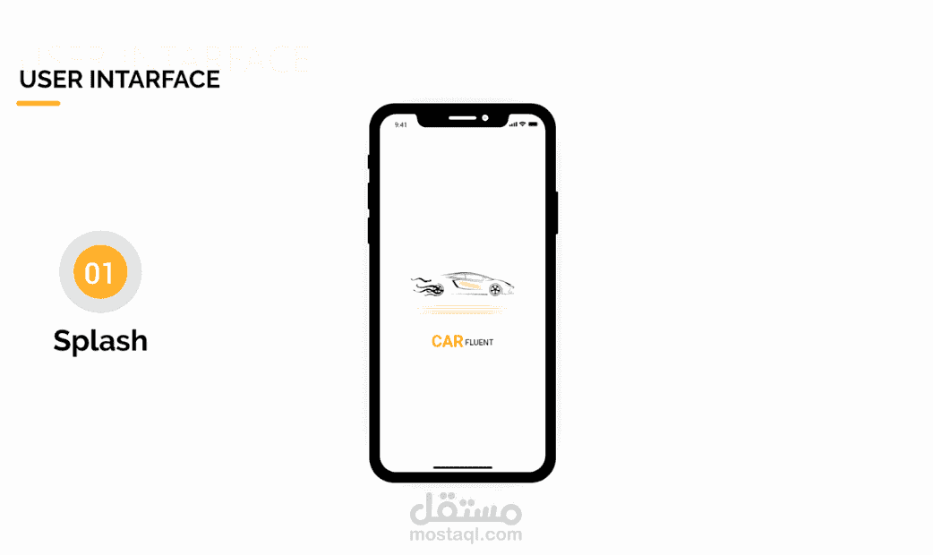 واجهة البدء