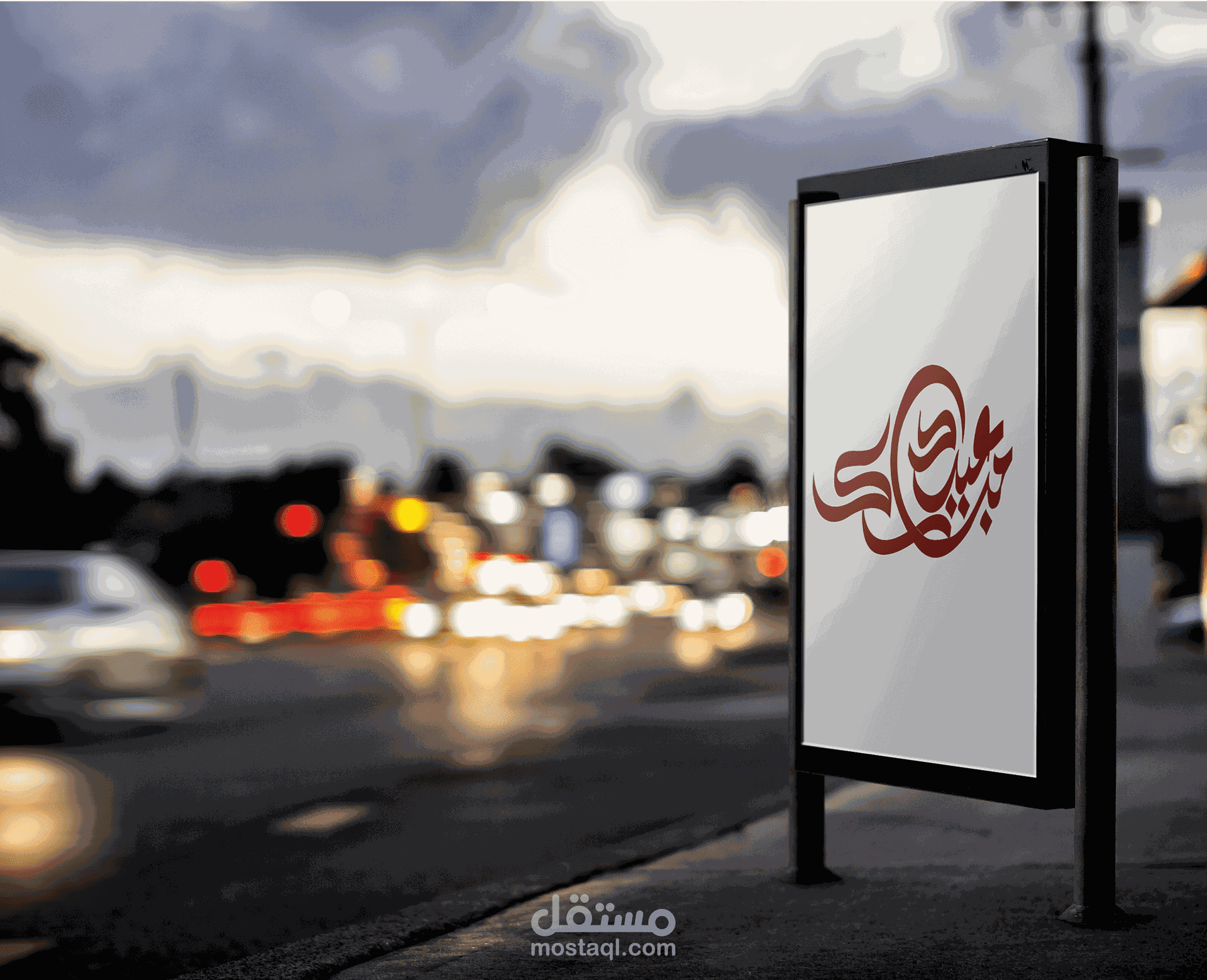 تايبوجرافي Typography