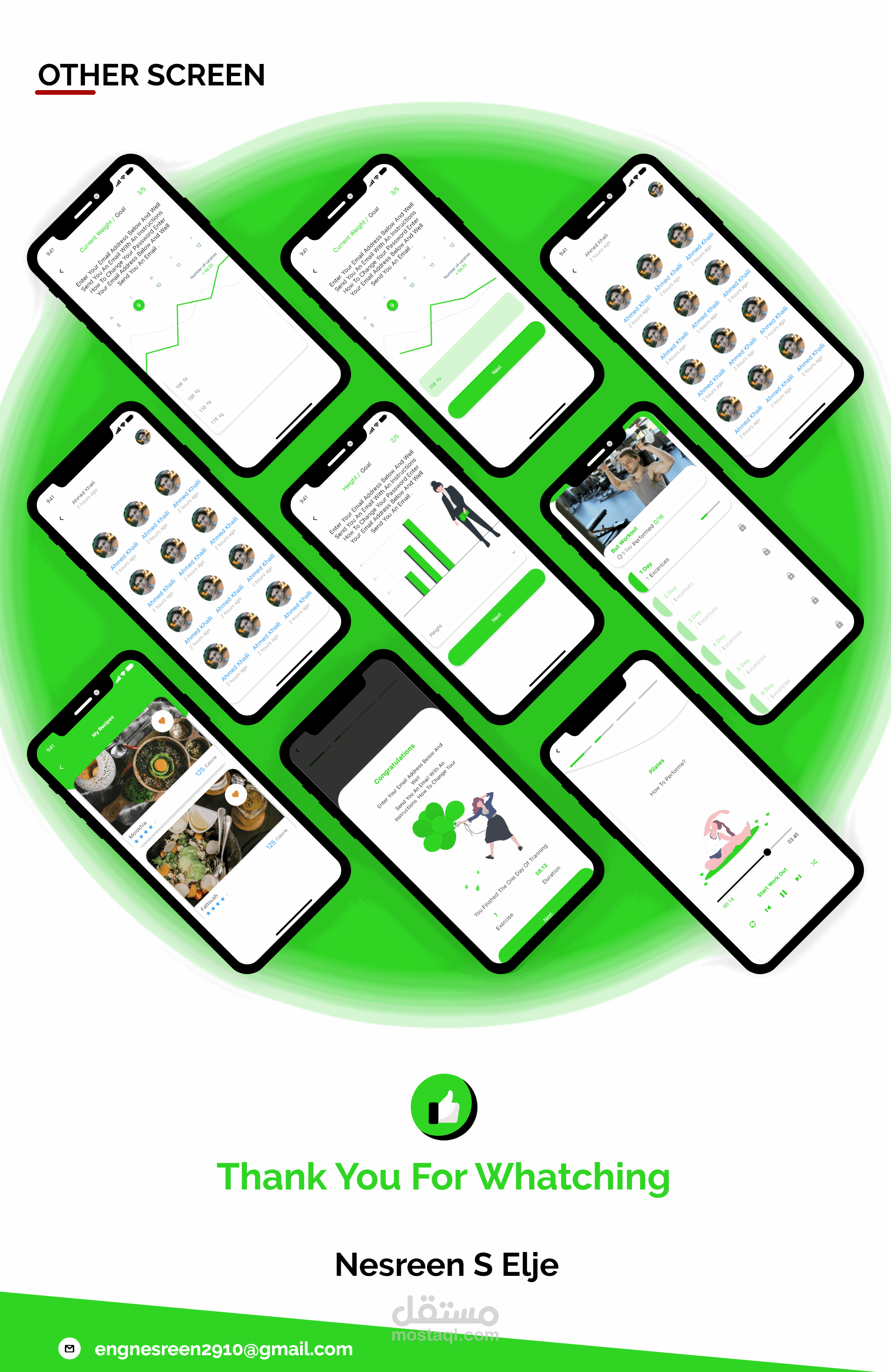 تطبيق نقص وزن Optinal Weight Application