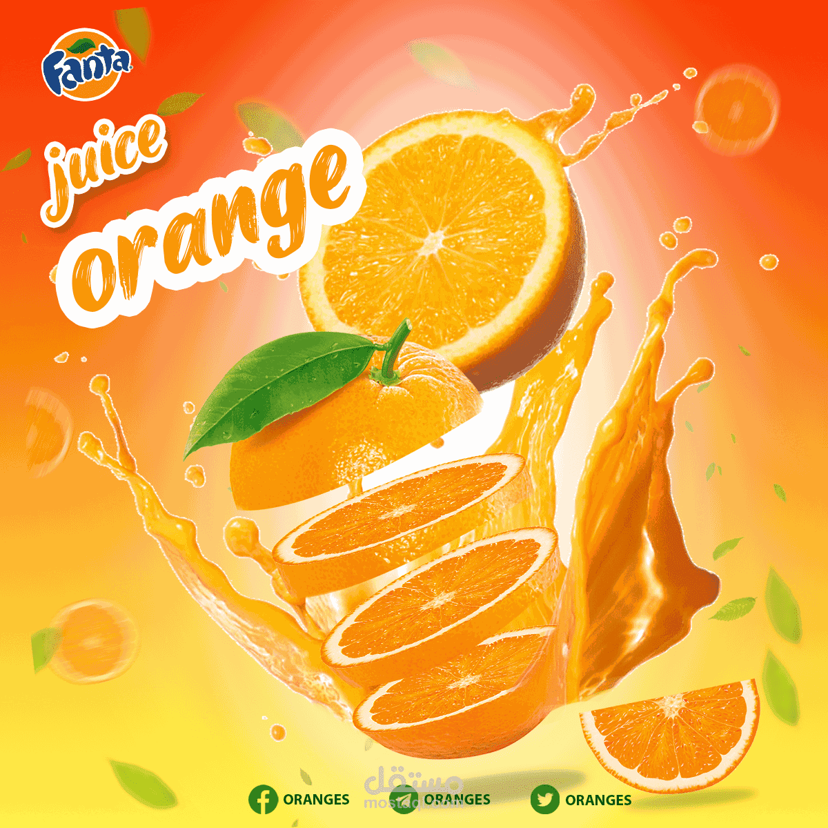 سوشيل ميديا "social media"