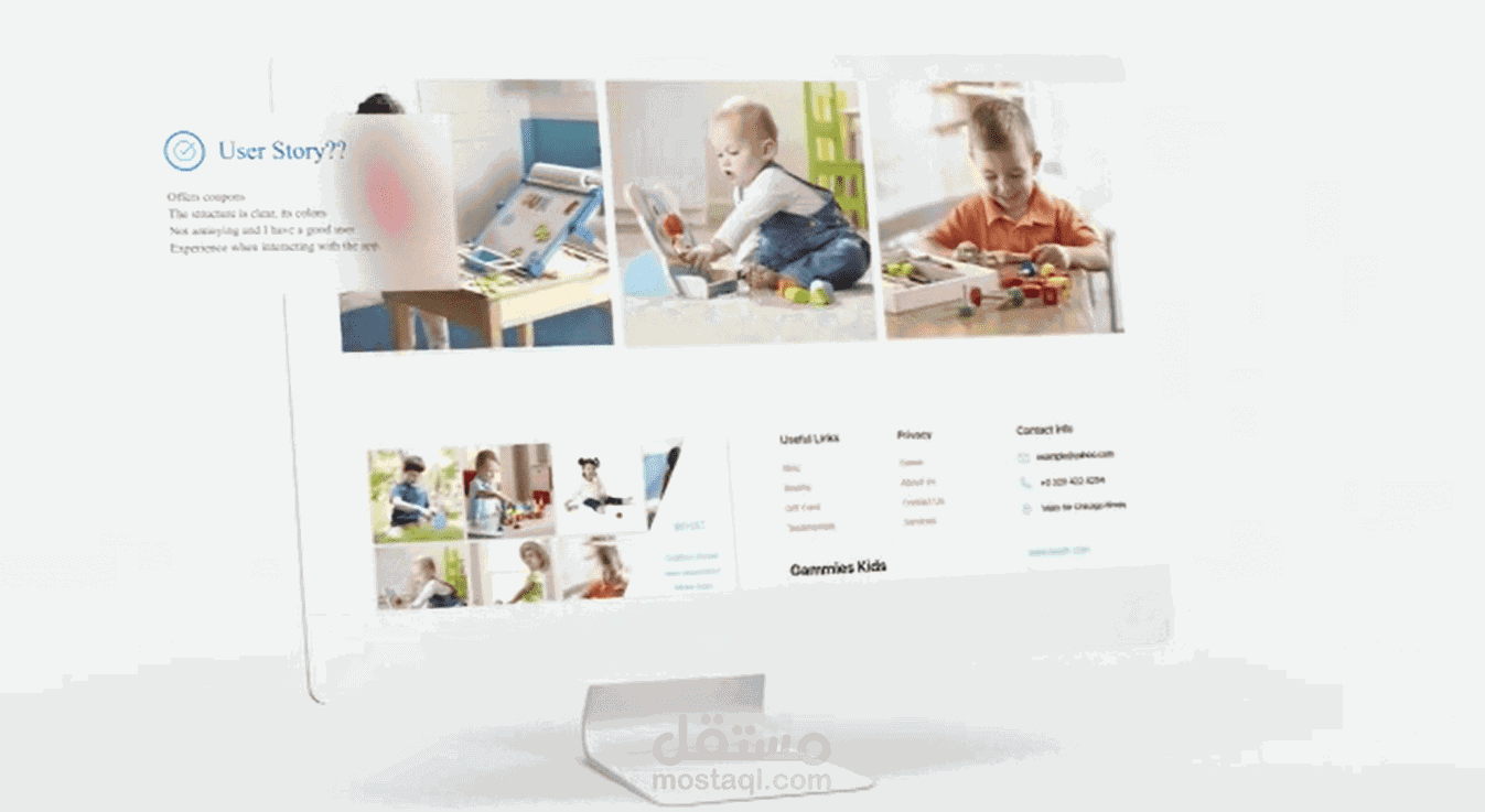 موقع تجاري بيع العاب اطفال "TUTU LALA"