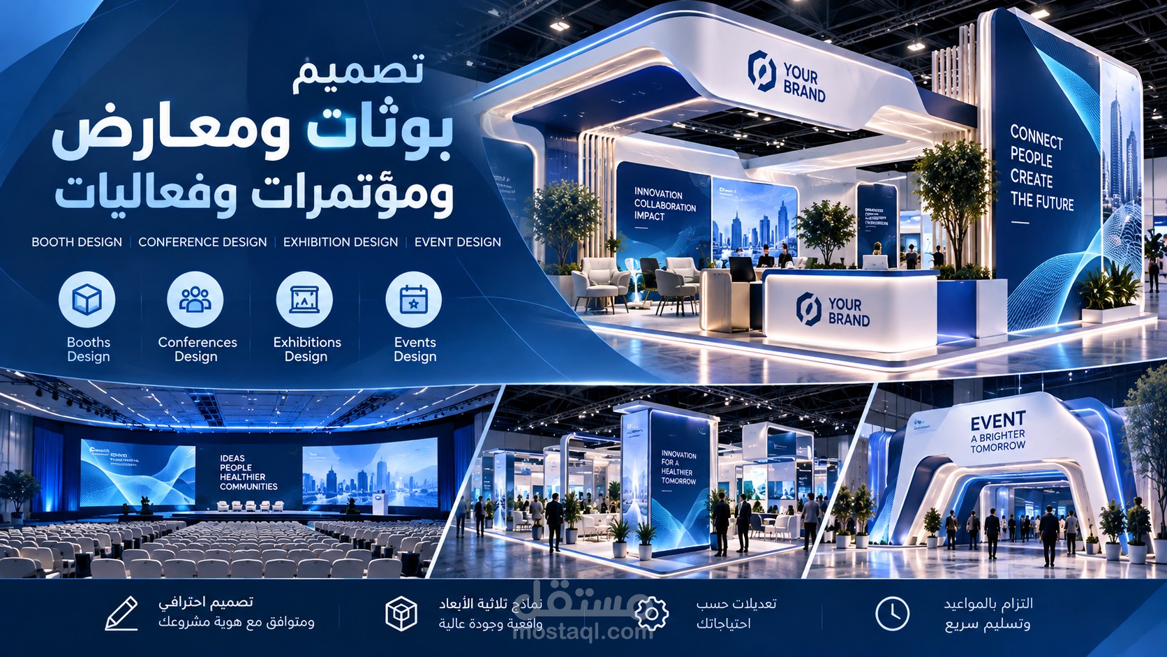 MEDICAL EXPO EVENT