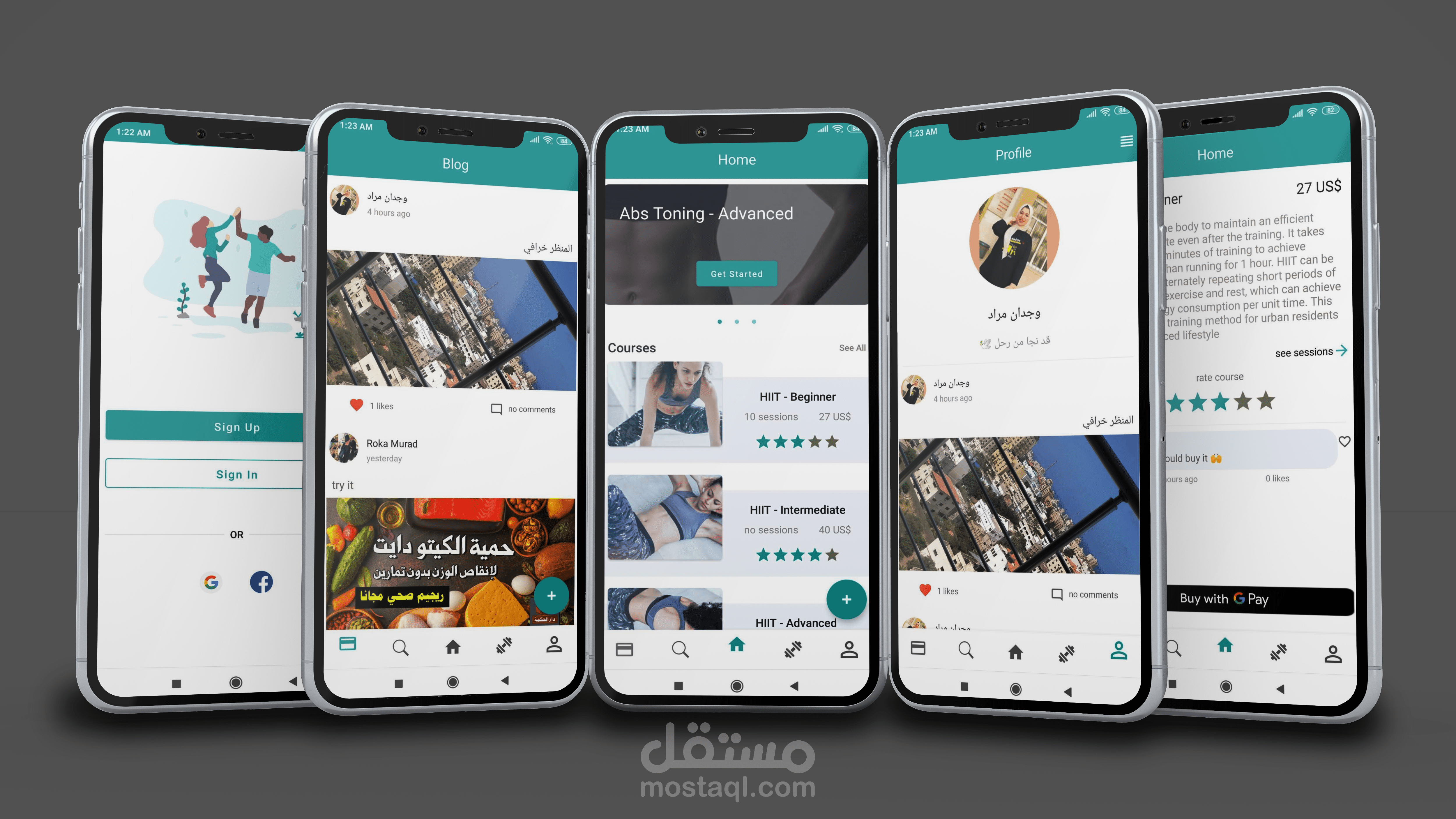 النادي الرياضي