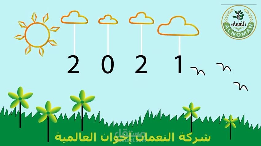 نموذج ٢