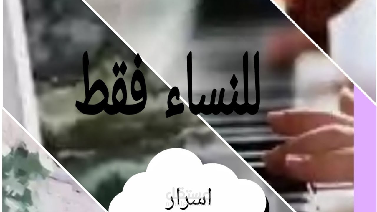 التعليق الصوتي وصناعة محتوى .