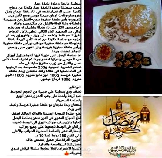 الابداع الحرفي