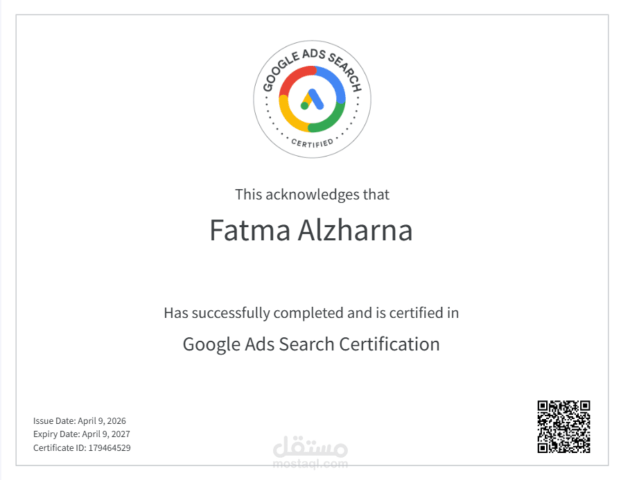 خبرة 6 سنوات  Google Ads وSEO | إدارة الحملات الإعلانية وتحسين الظهور الرقمي