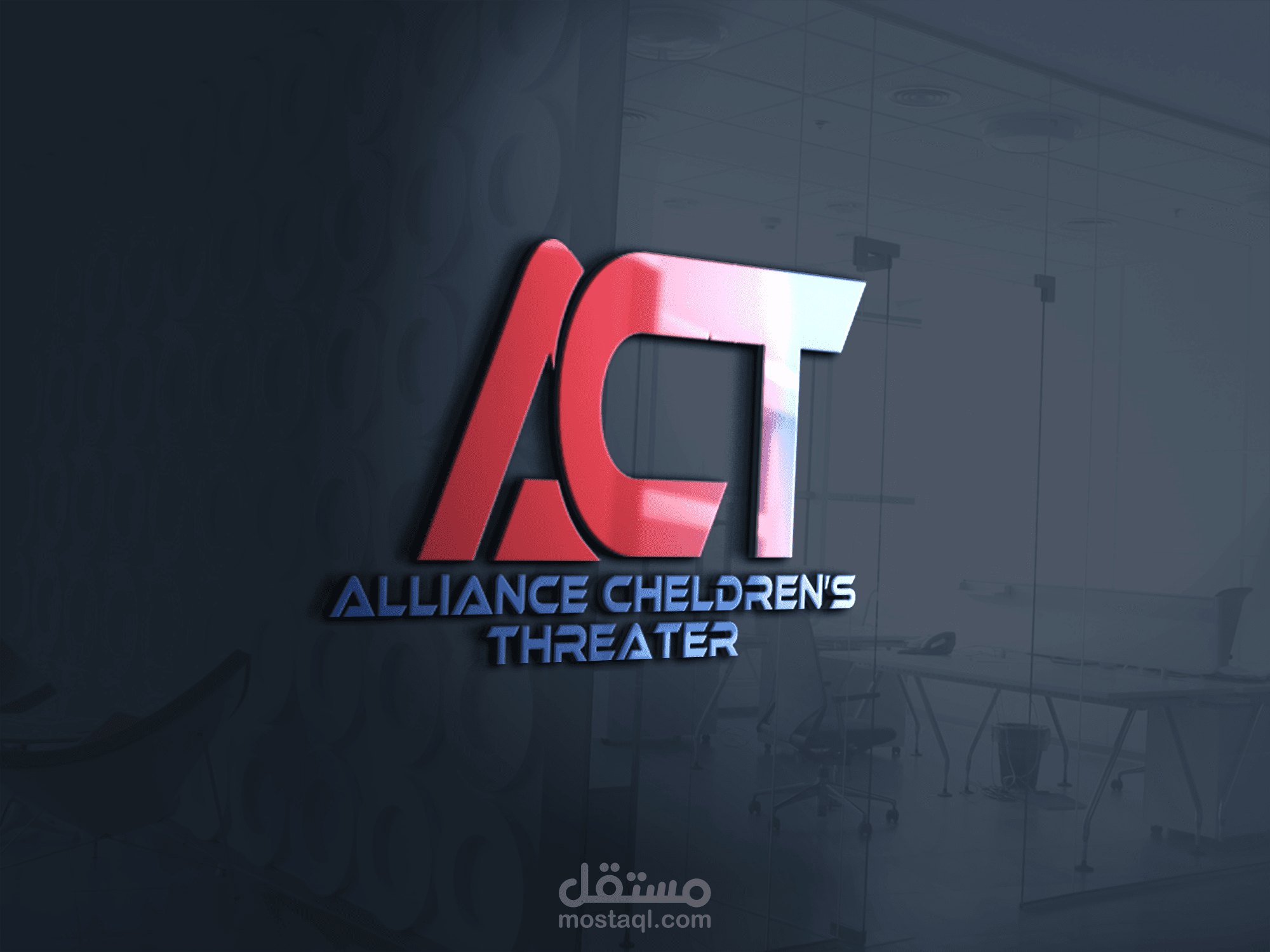 لوجو لفرقة اطفال مسرح